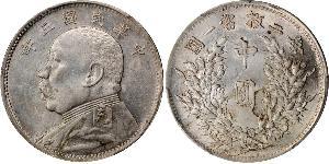 50 Cent Chine Argent Yuan Shikai (1859 - 1916)