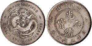 50 Cent Chine Argent 