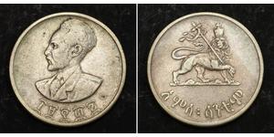 50 Cent Ethiopia (1270 - ) Argent Haïlé Sélassié Ier