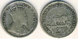 50 Cent Ouganda Argent 