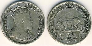 50 Cent Ouganda Argent 