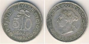 50 Cent Sri Lanka (1948 - ) Argent 
