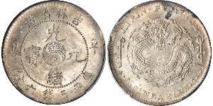 50 Cent Chine Argent/Nickel 