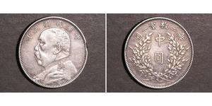 50 Cent Cina Argento Yuan Shikai (1859 - 1916)