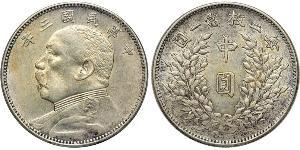 50 Cent Cina Argento Yuan Shikai (1859 - 1916)