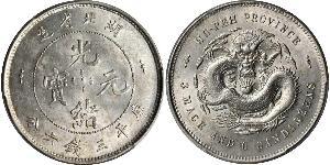 50 Cent Cina Argento 