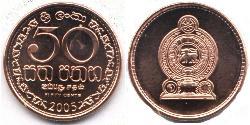 50 Cent Sri Lanka (1948 - ) Cobre/Acero 