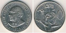 50 Cent South Africa (1910 - ) Copper/Nickel 