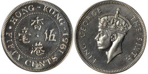 50 Cent Hong Kong Cuivre/Nickel 