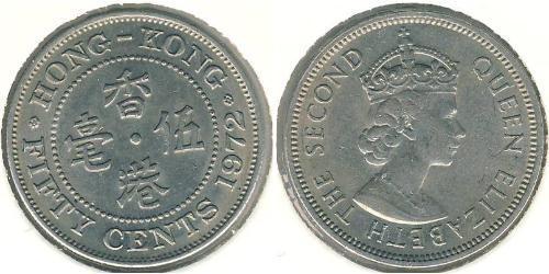 50 Cent Hongkong Kupfer/Nickel 