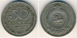 50 Cent Sri Lanka (1948 - ) Kupfer/Nickel 