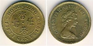 50 Cent Hong Kong Laiton Elizabeth II (1926-2022)