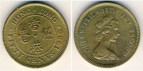 50 Cent Hong Kong Laiton Elizabeth II (1926-2022)