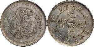 50 Cent República Popular China Níquel/Plata 