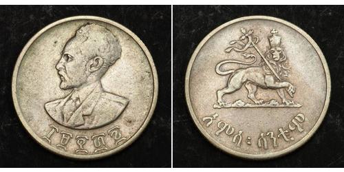 50 Cent Etiopía Plata Haile Selassie