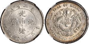 50 Cent República Popular China Plata 