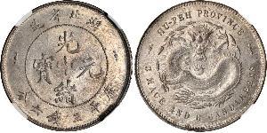 50 Cent República Popular China Plata 