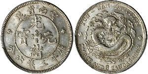 50 Cent República Popular China Plata 