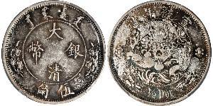 50 Cent República Popular China Plata 
