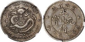 50 Cent República Popular China Plata 