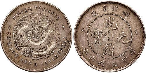 50 Cent República Popular China Plata 
