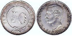 50 Cent Sarawak Plata 