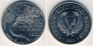 50 Cent Cipro (1960 - ) Rame/Nichel 