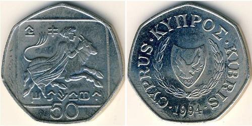 50 Cent Cipro (1960 - ) Rame/Nichel 