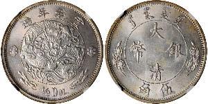 50 Cent Volksrepublik China Silber 