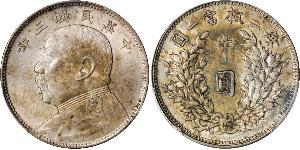 50 Cent Volksrepublik China Silber Yuan Shikai (1859 - 1916)