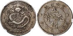 50 Cent China Silver 