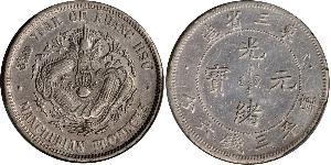50 Cent China Silver 