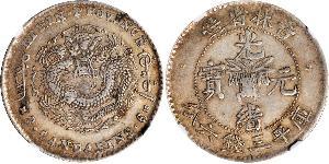 50 Cent China Silver 