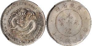 50 Cent China Silver 