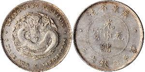 50 Cent China Silver 