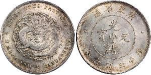 50 Cent China Silver 