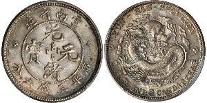 50 Cent China Silver 