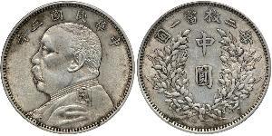 50 Cent China Silver Yuan Shikai (1859 - 1916)