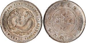 50 Cent China Silver 