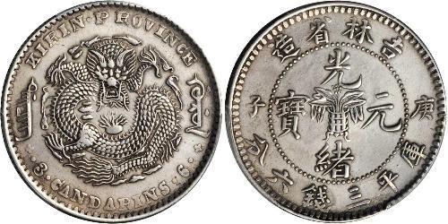 50 Cent China Silver 