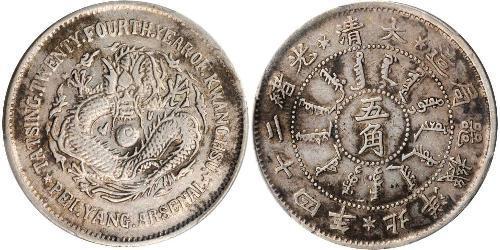 50 Cent China Silver 