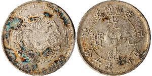 50 Cent China Silver/Nickel 