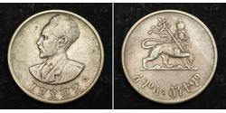 50 Цент Ethiopia (1270 - ) Серебро Хайле Селассие