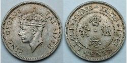 50 Cent 香港 銀 乔治六世 (1895-1952)