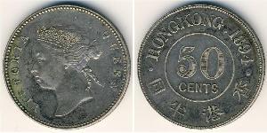 50 Cent 香港 銀 维多利亚 (英国君主)