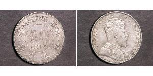 50 Cent 香港 銀 爱德华七世 (1841-1910)