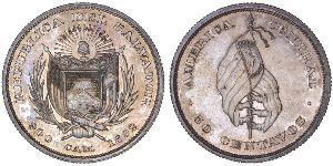 50 Centavo El Salvador Plata 