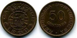 50 Centavo 佛得角 / 葡萄牙 镍/銅/Zinc 