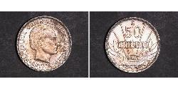 50 Centesimo Uruguay (1825 - ) Silver 