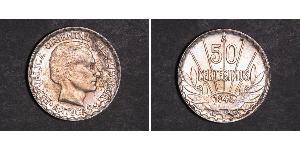 50 Centesimo Uruguay (1825 - ) Silver 